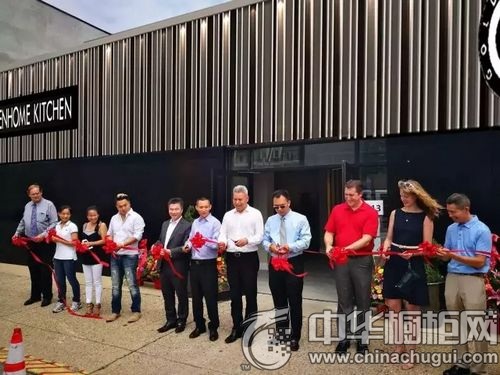 賀金牌廚柜美國費(fèi)城展廳隆重開業(yè)  實(shí)現(xiàn)美國征程新跨越