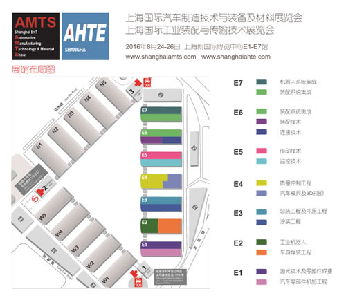 第十二屆上海國際汽車制造技術(shù)與裝備及材料展覽會(huì)隆重舉行(圖2)