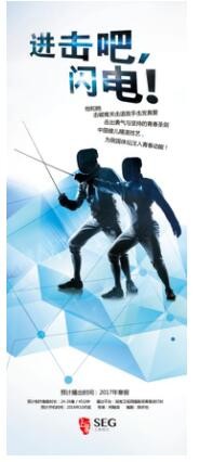 上象娛樂亮相2016中國國際影視展，大手筆布局新版圖