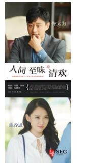 上象娛樂亮相2016中國國際影視展，大手筆布局新版圖