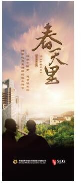 上象娛樂亮相2016中國國際影視展，大手筆布局新版圖
