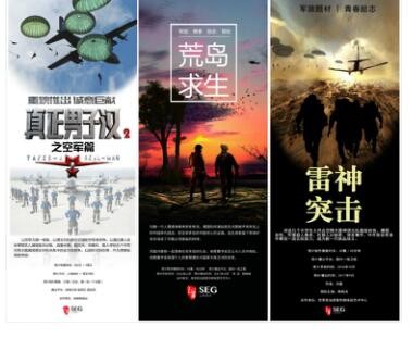 上象娛樂亮相2016中國國際影視展，大手筆布局新版圖
