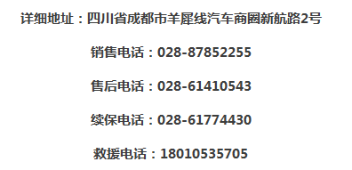國(guó)際車展必來納智捷展臺(tái)的10大理由(圖6)
