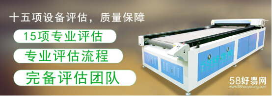 58好易網(wǎng)受邀參加濟(jì)南廣告展,線上正式啟動(dòng)(圖2) 2.jpg