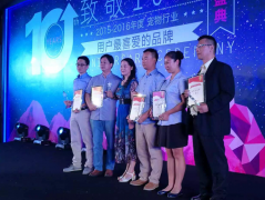 谷登亞寵展備受關(guān)注，榮膺最受用戶喜愛獎