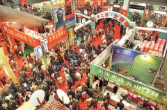 農(nóng)博會(huì)11月29日在長(zhǎng)沙國(guó)際會(huì)展中心開(kāi)幕