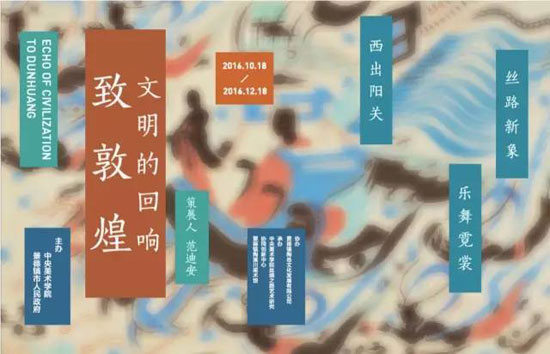 陶溪川各大展覽即將來襲，你準(zhǔn)備好了么？(圖1)