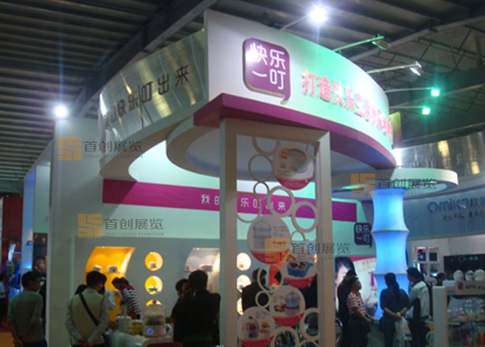 快樂一叮 展會(huì)裝修設(shè)計(jì)(圖2)